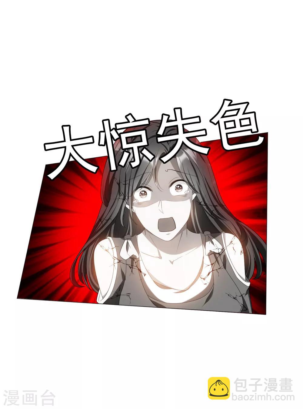 第73话 双喜临门？22
