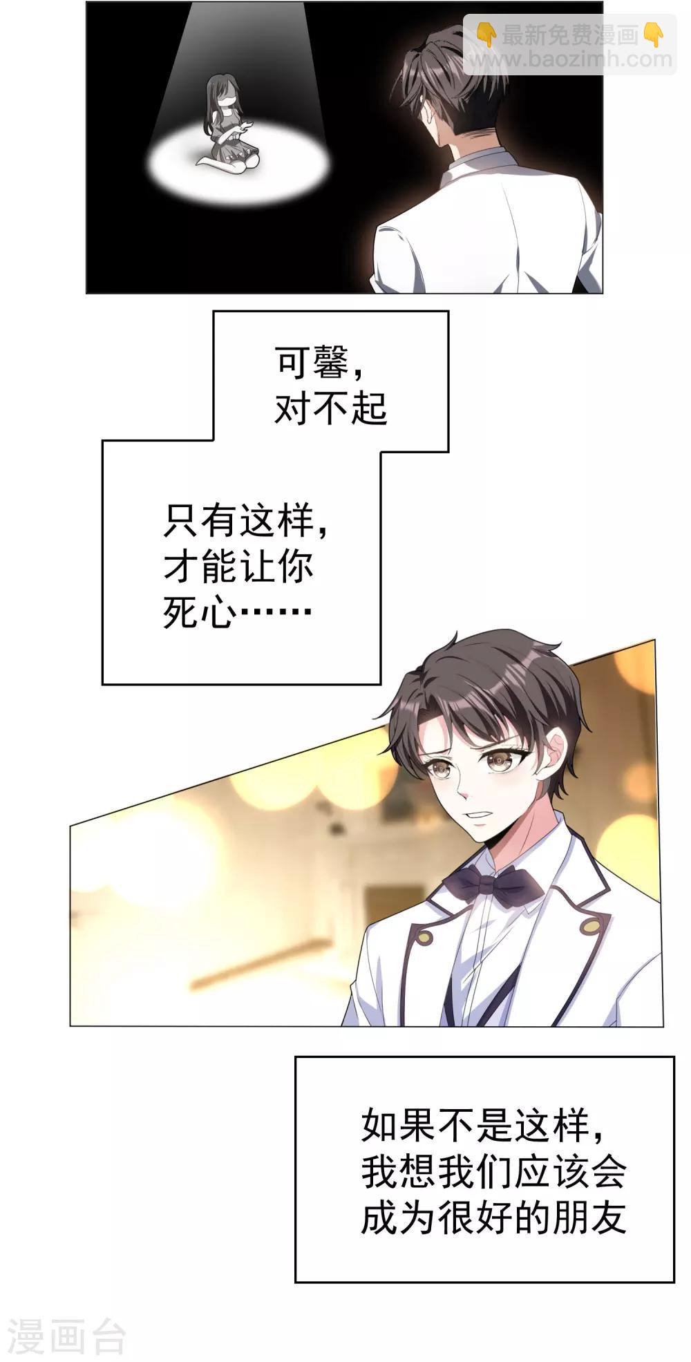 第73话 双喜临门？24