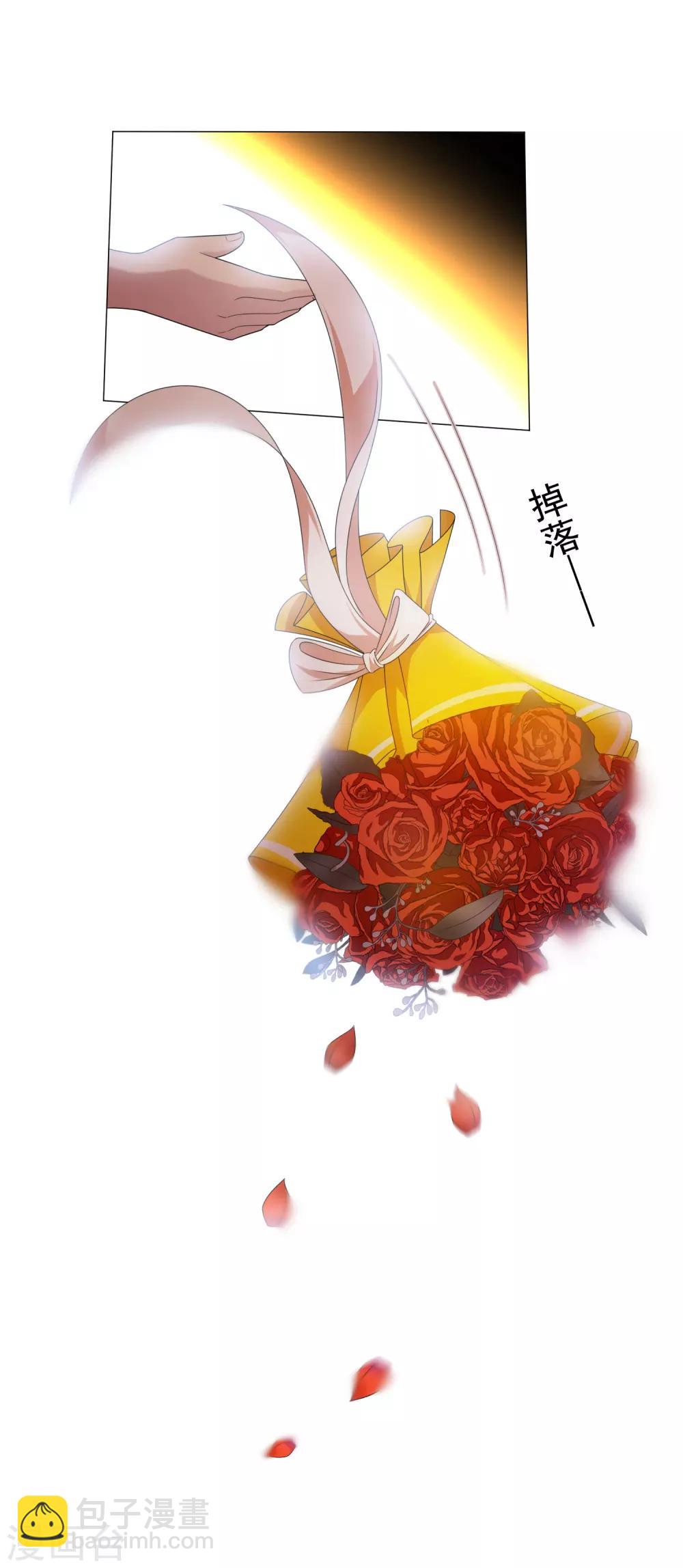 第73话 双喜临门？4