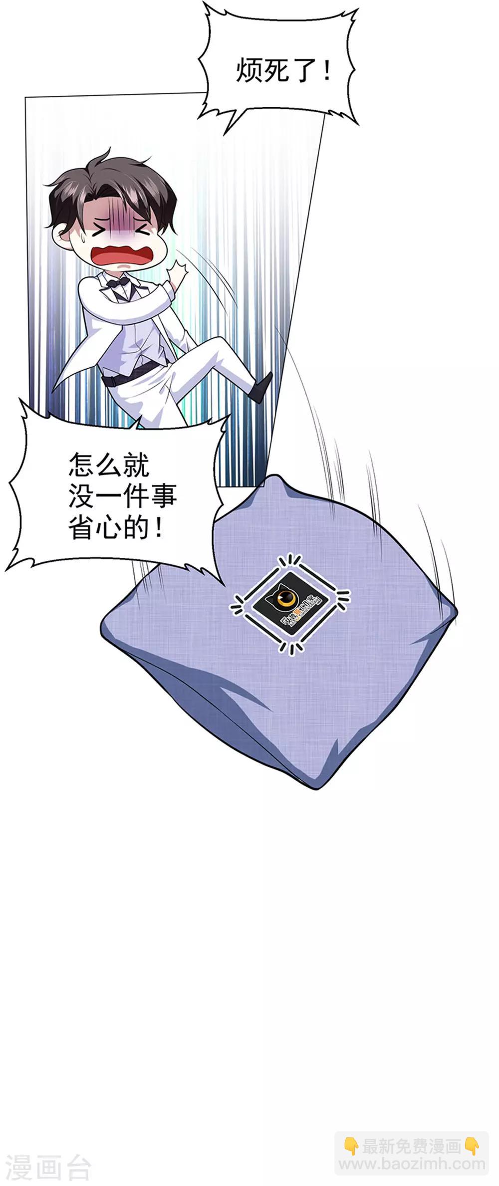 第74话 上了我的车就是我的人12