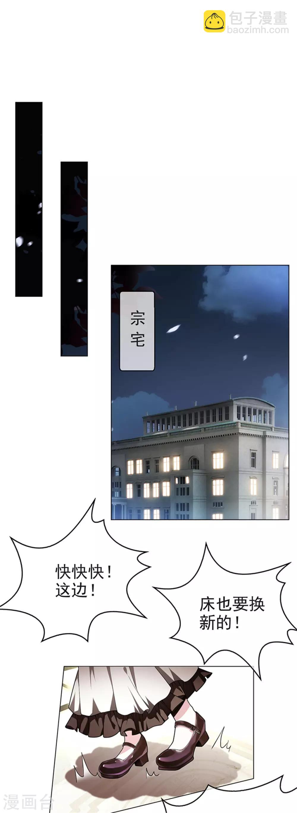 第74话 上了我的车就是我的人13