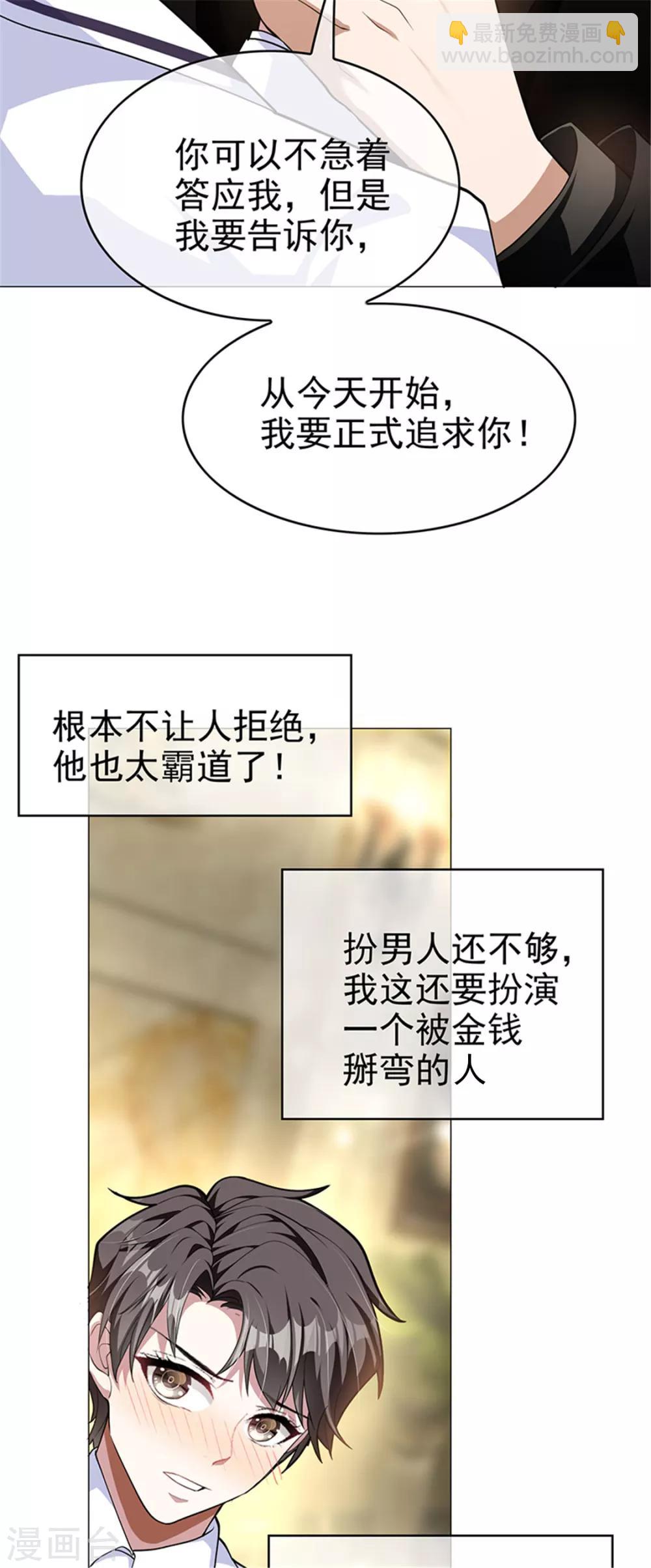 第74话 上了我的车就是我的人2