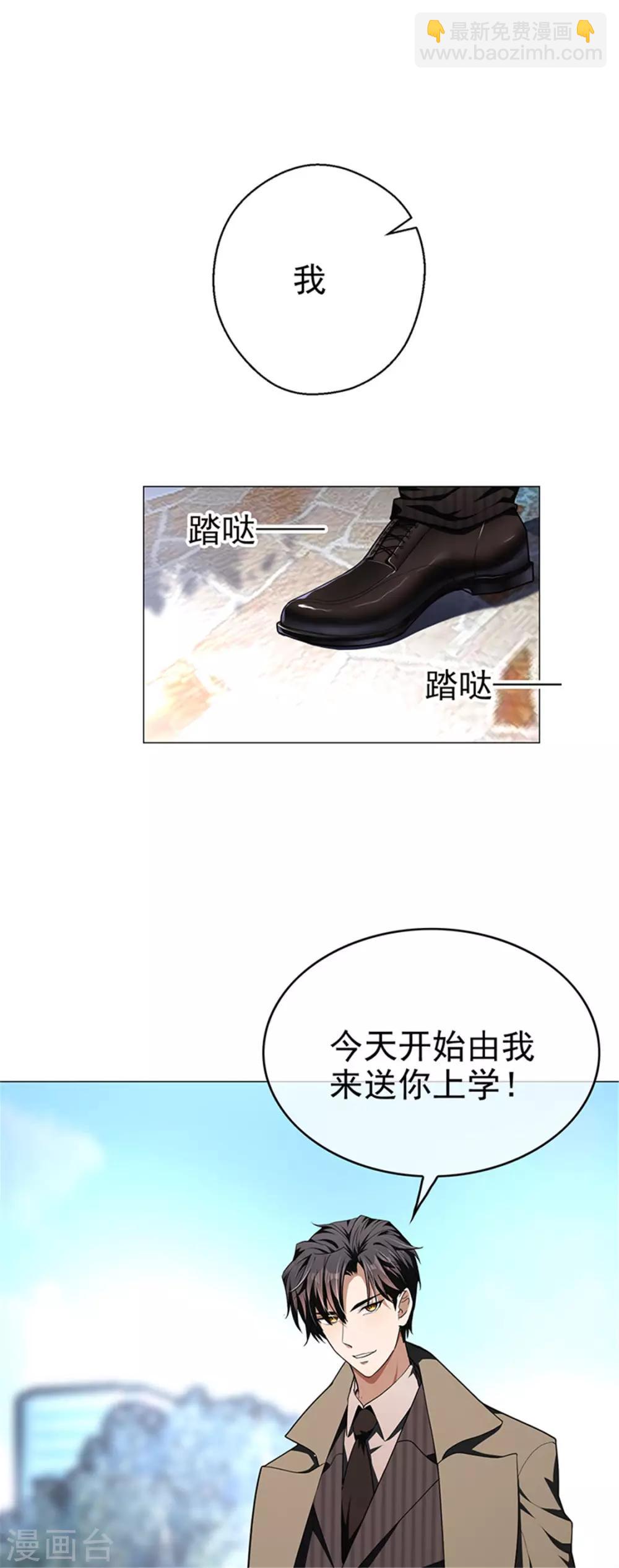 第74话 上了我的车就是我的人21