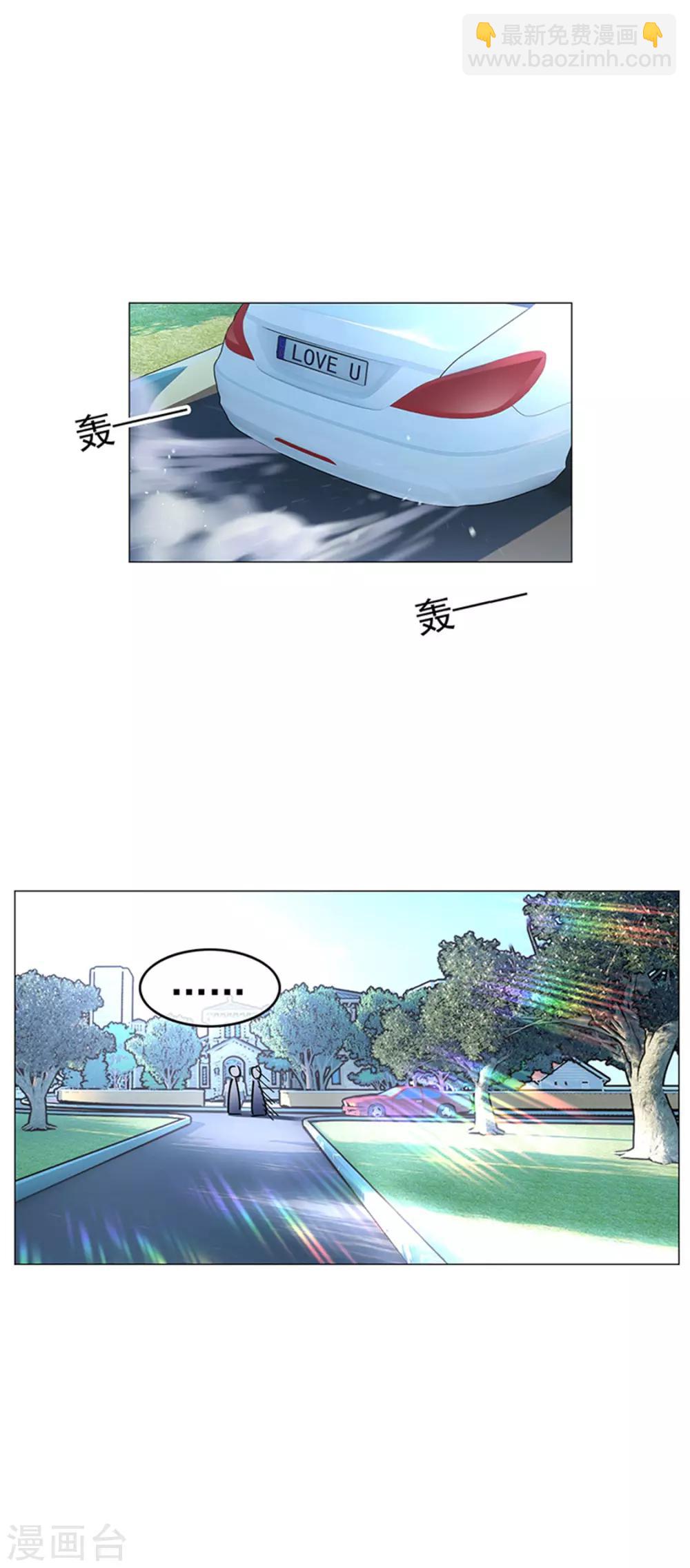 第74话 上了我的车就是我的人38