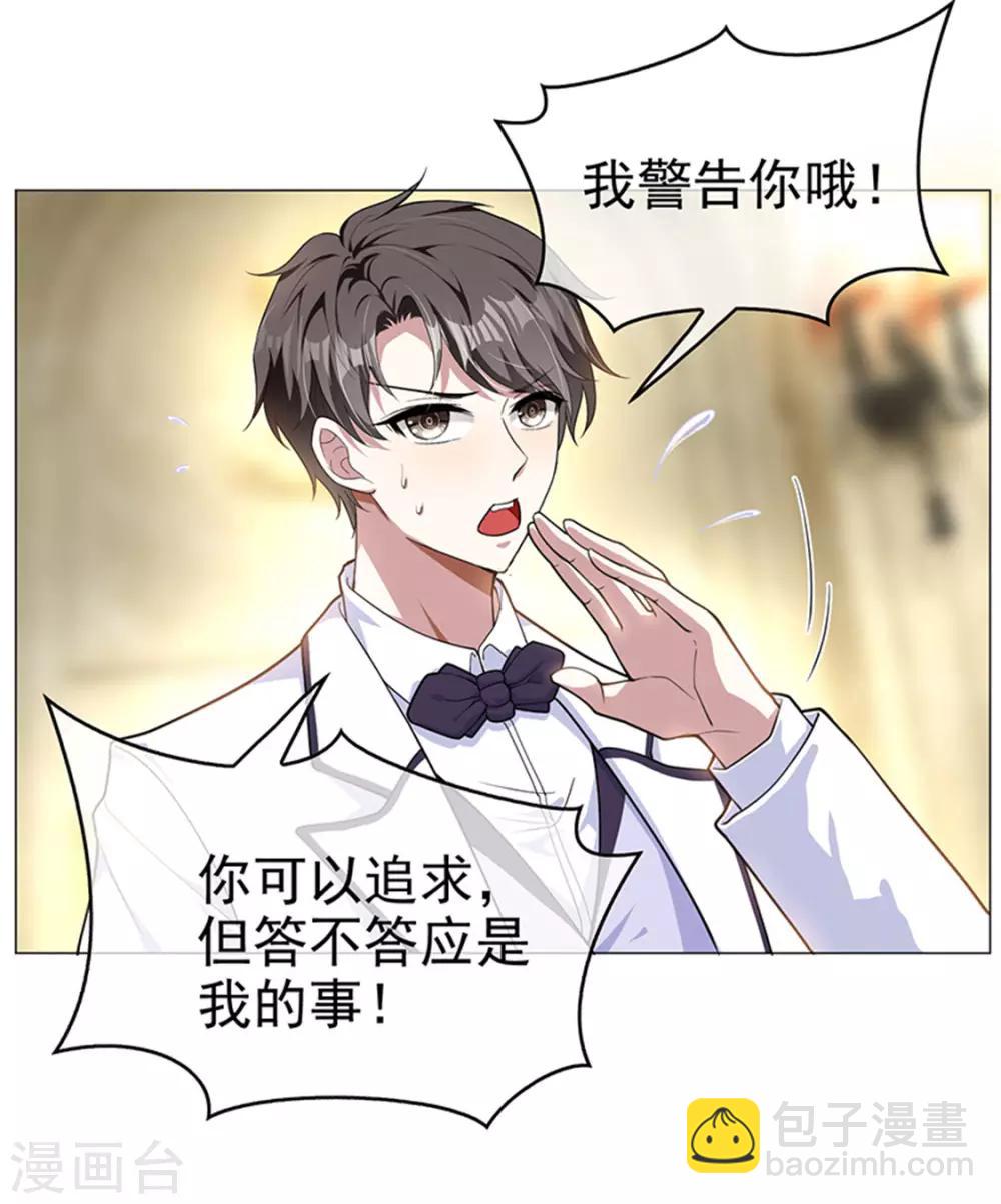 第74话 上了我的车就是我的人4