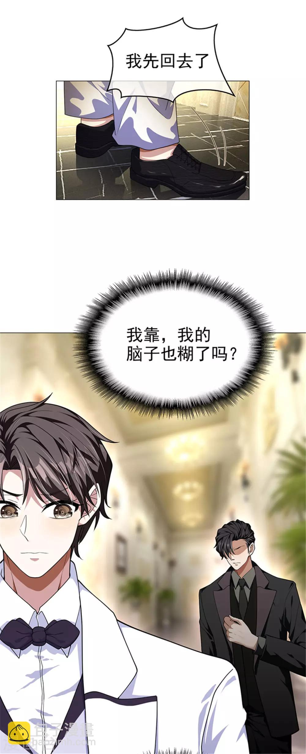 第74话 上了我的车就是我的人5