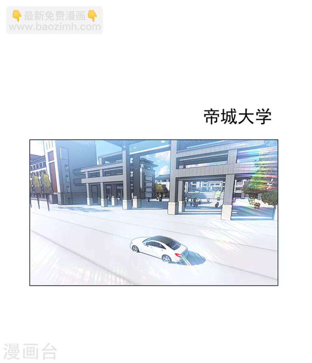 第75话 截人1