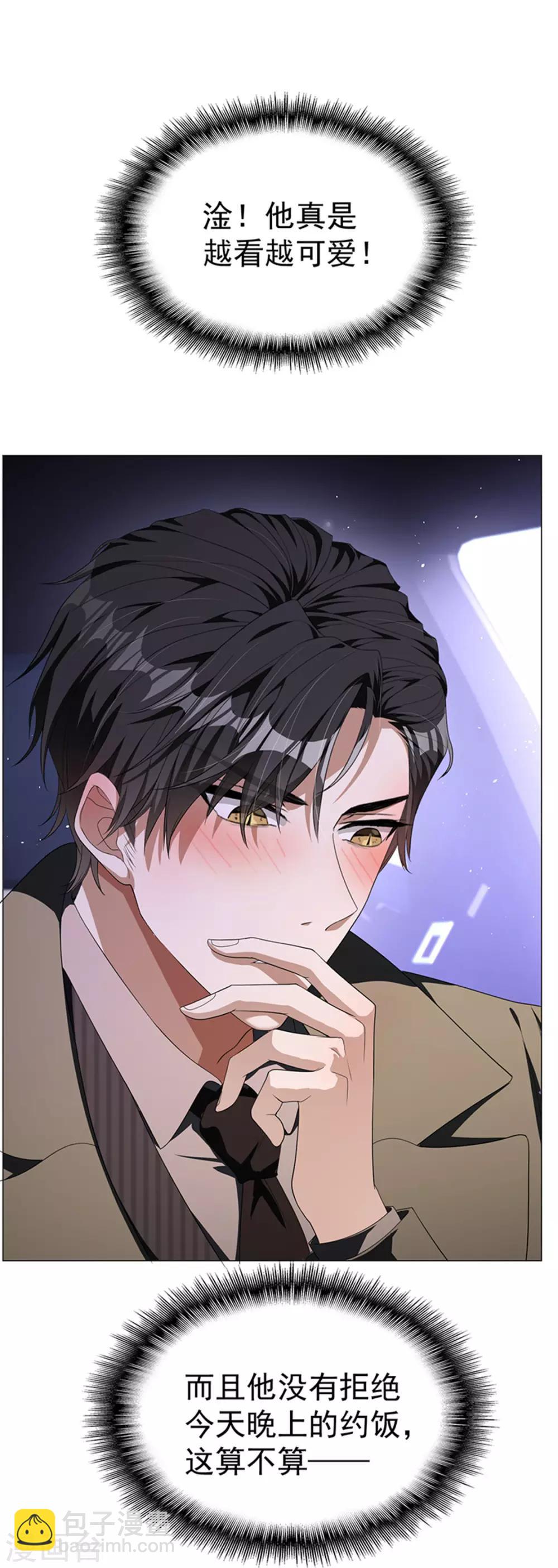 第75话 截人10