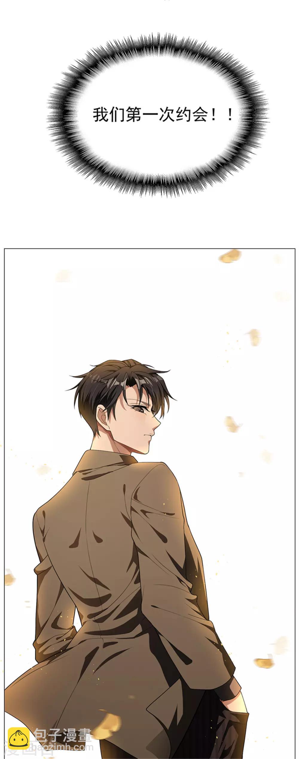 第75话 截人11