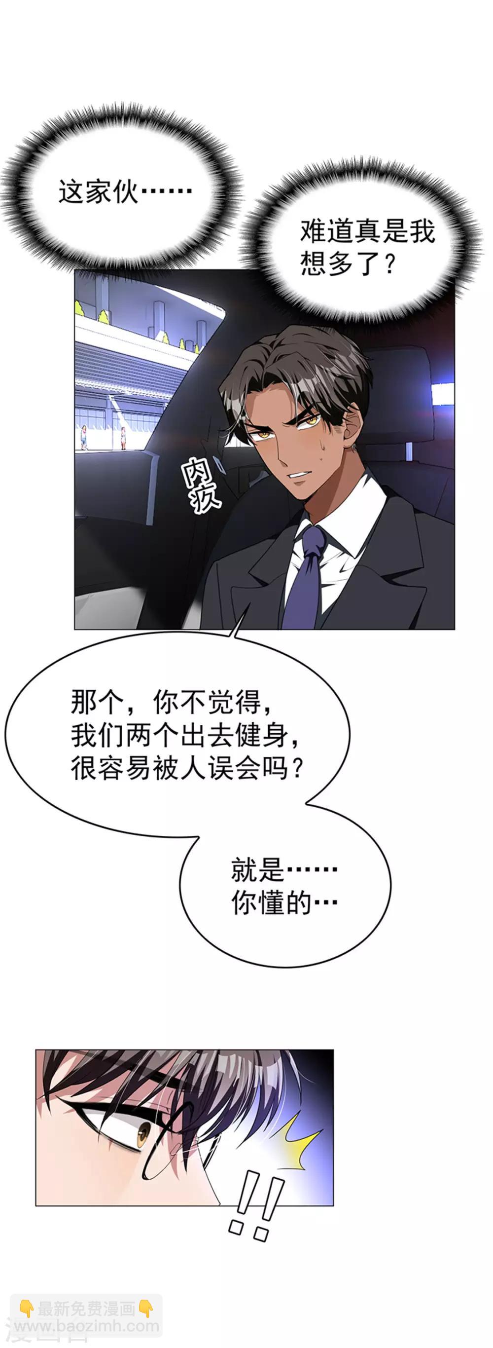 第75话 截人21