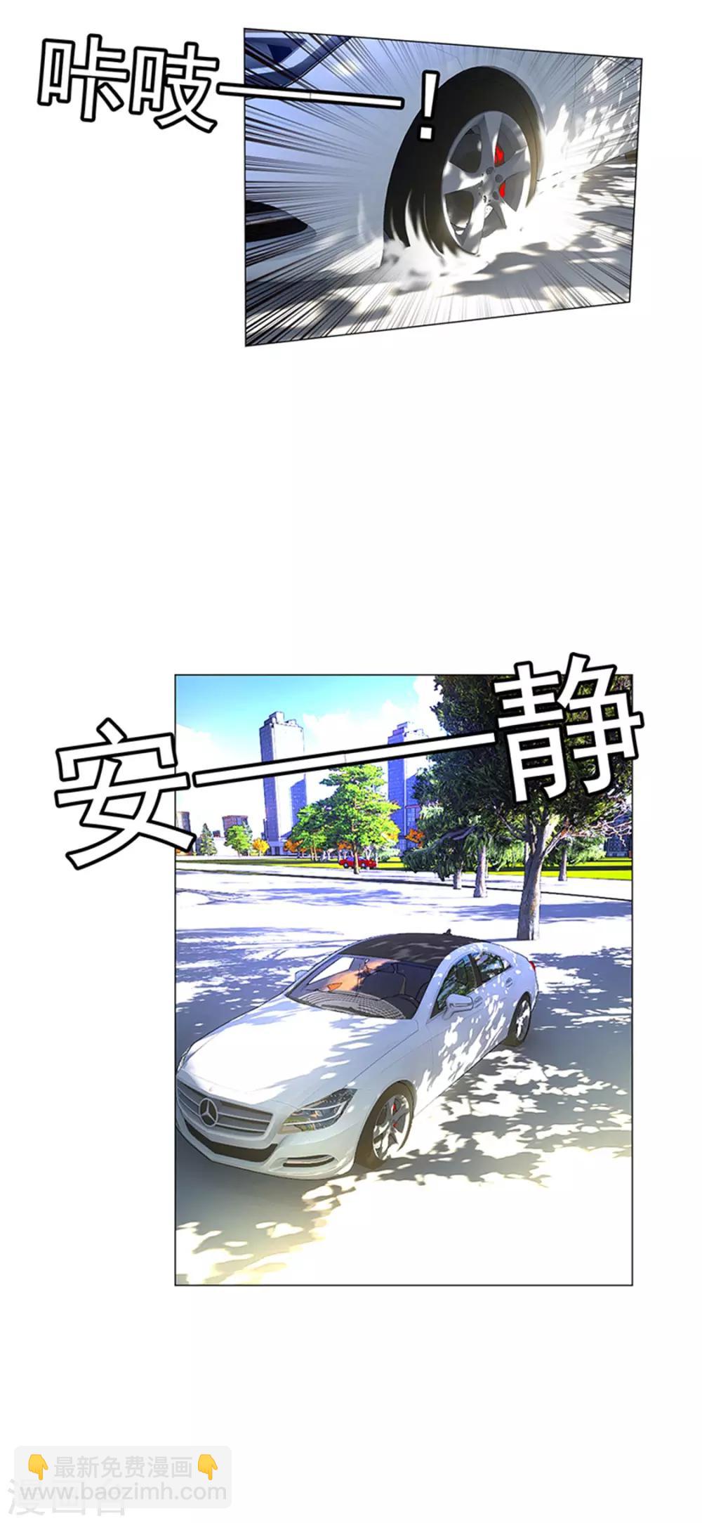 第75话 截人22