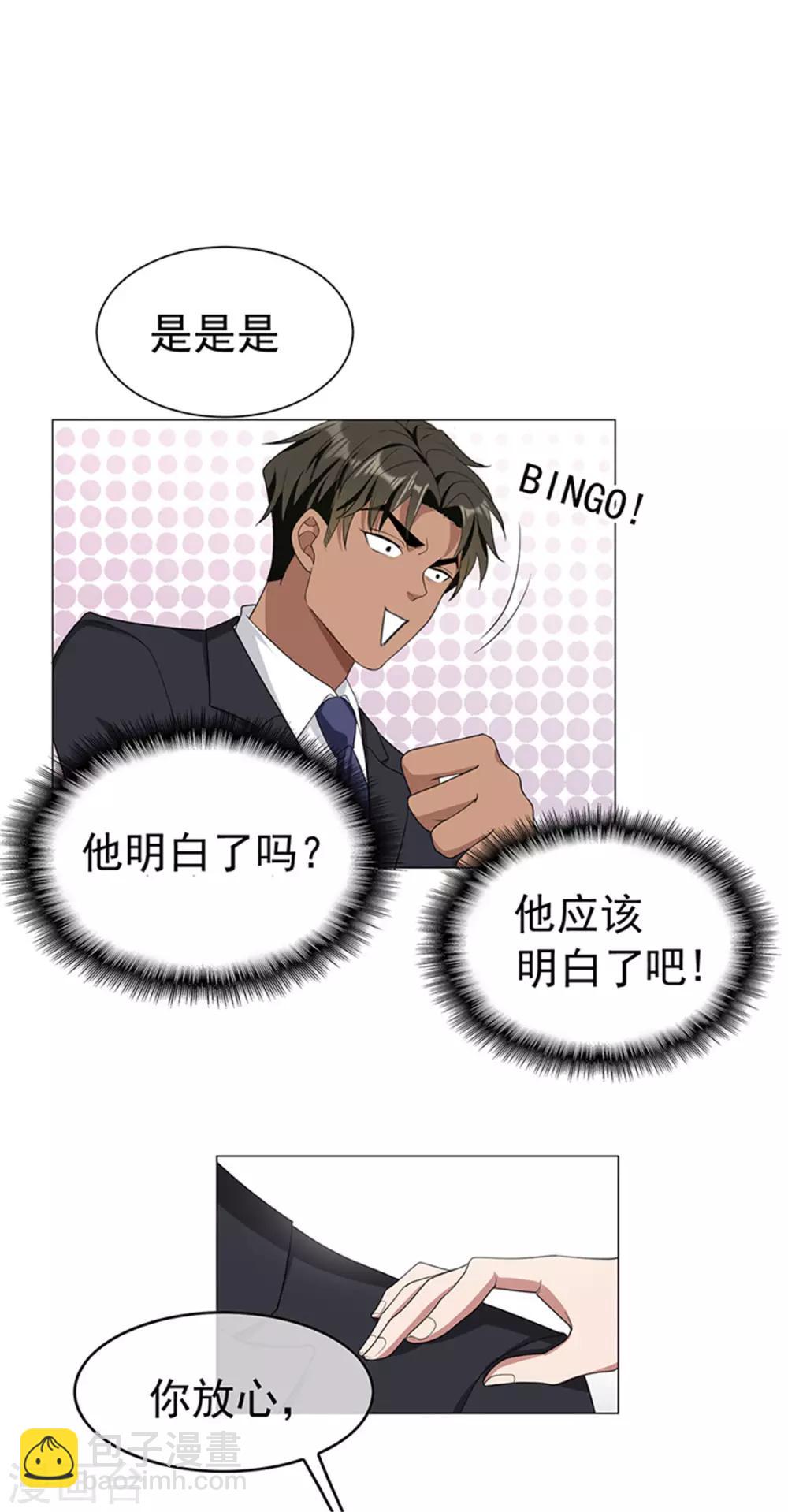 第75话 截人24