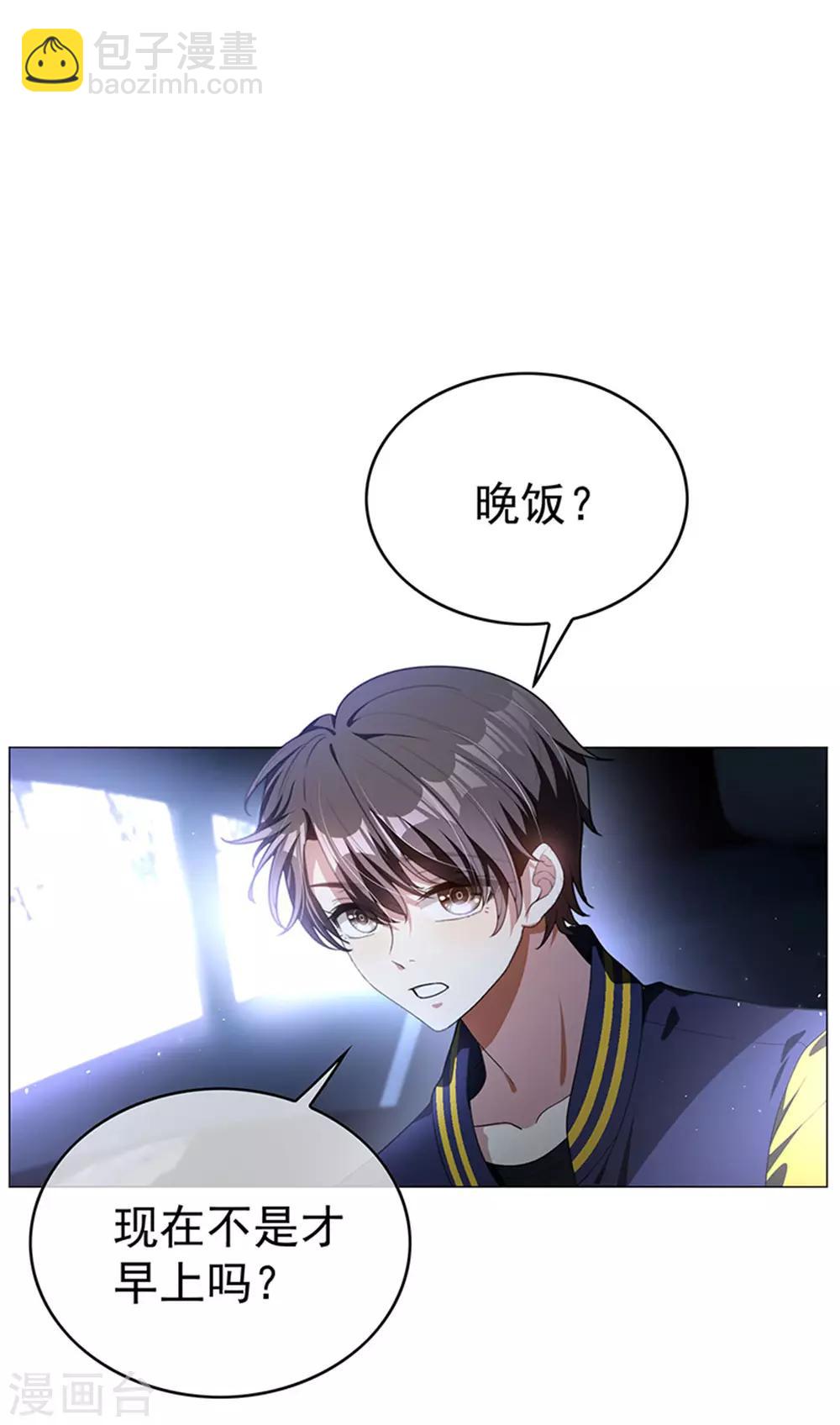 第75话 截人3