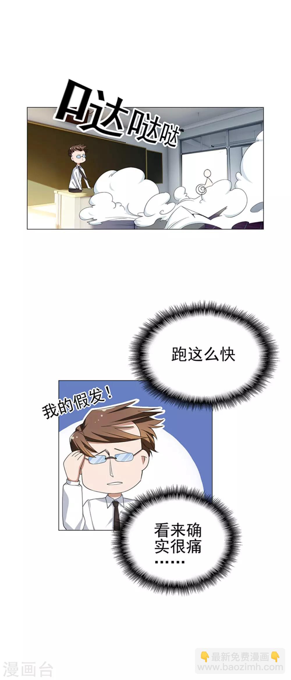 第75话 截人35