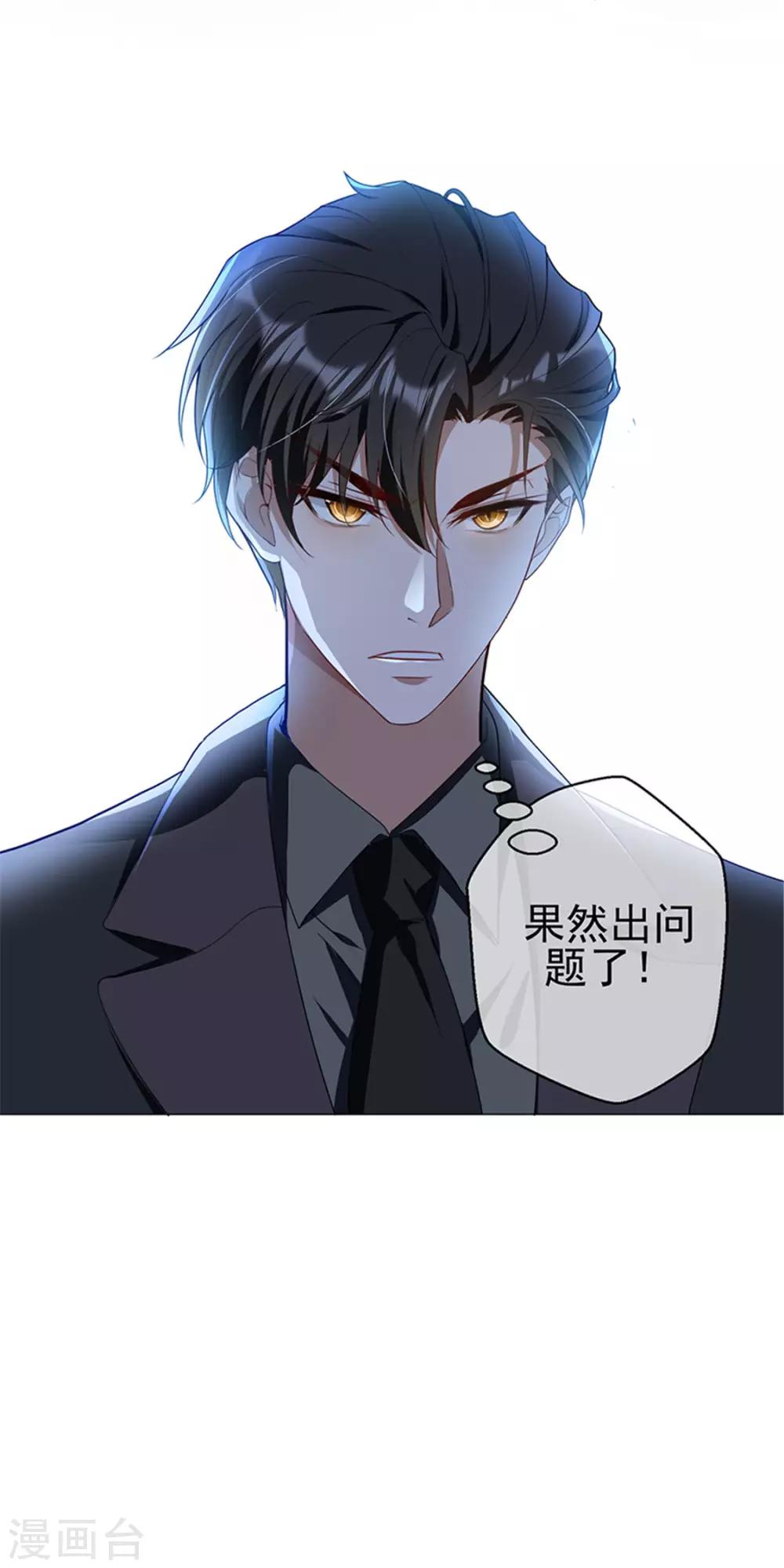 第75话 截人39