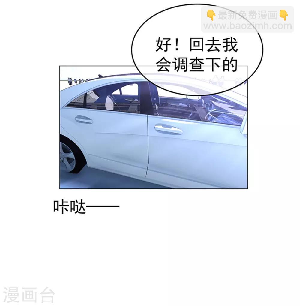 第75话 截人8