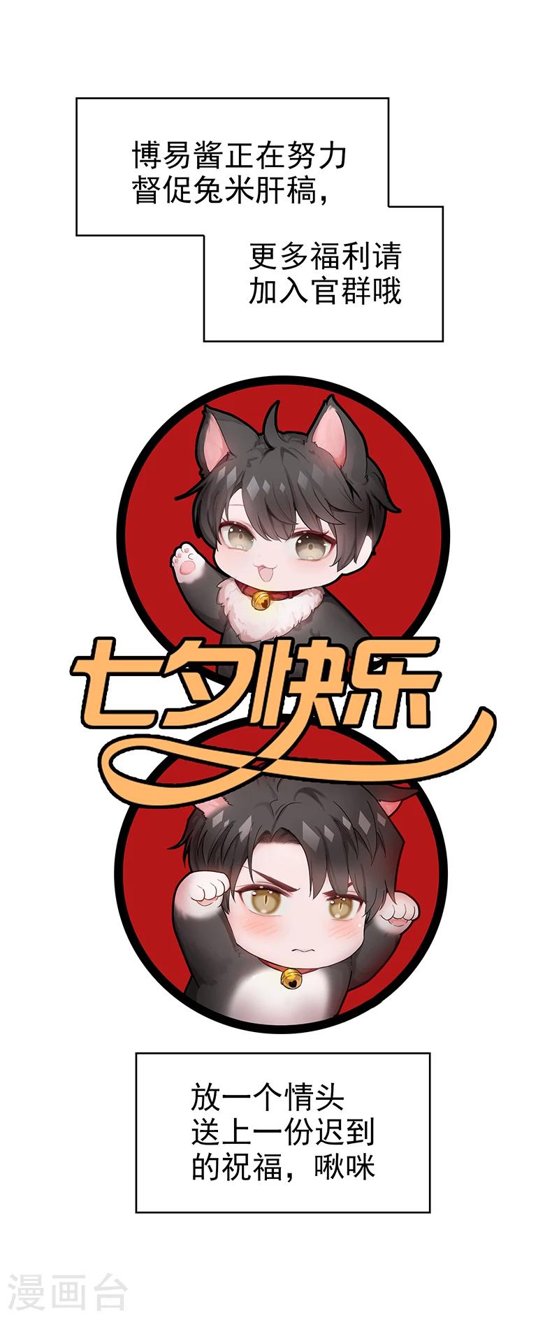 第76话 赛跑1