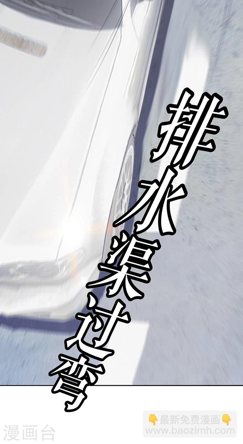 第76话 赛跑15