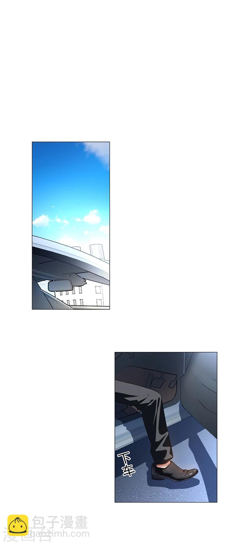 第76话 赛跑16