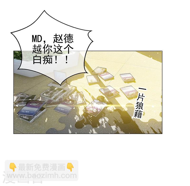 第76话 赛跑2