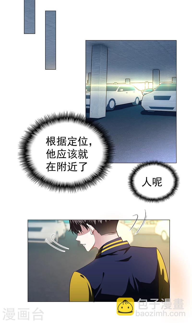 第76话 赛跑22