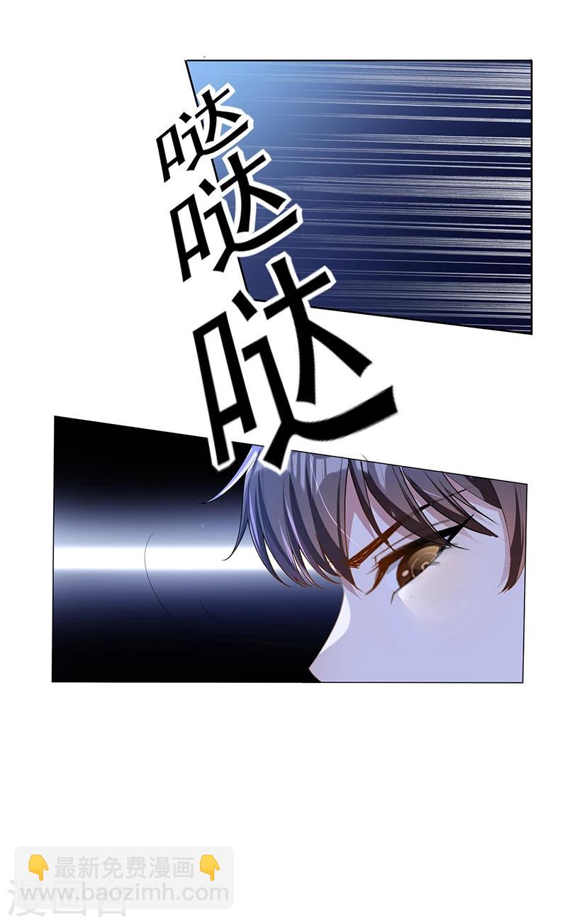 第76话 赛跑23