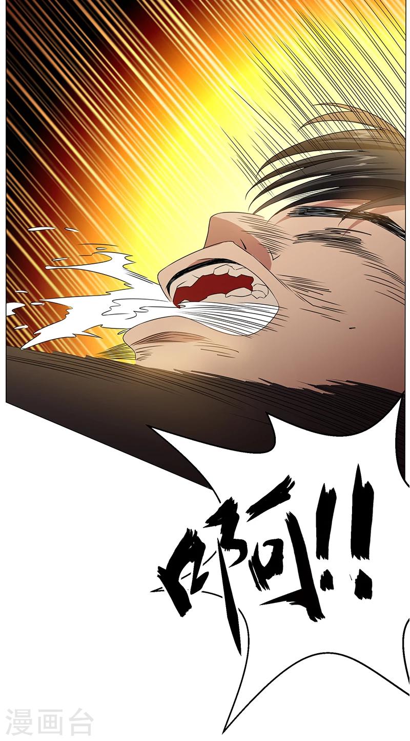 第76话 赛跑28