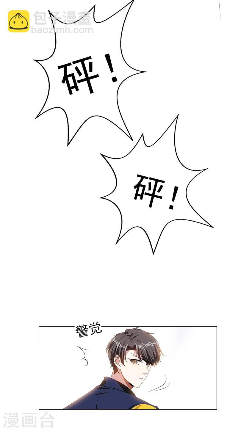第76话 赛跑30