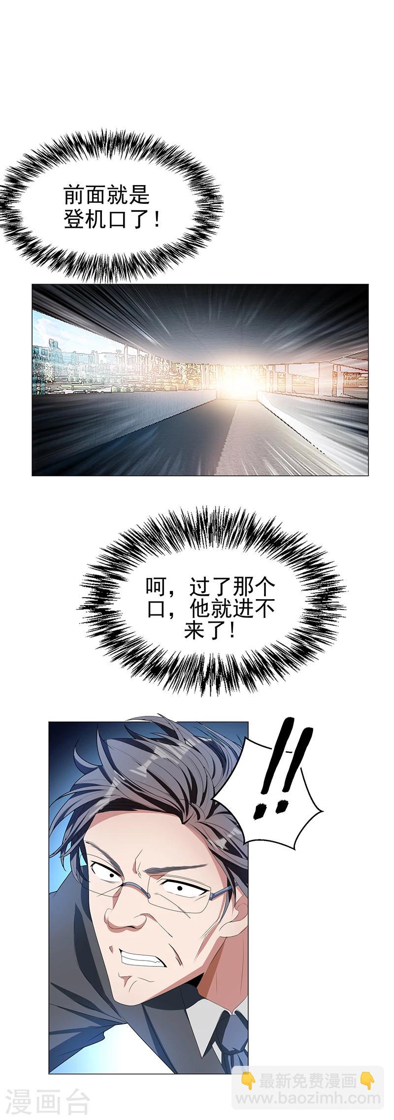 第76话 赛跑36