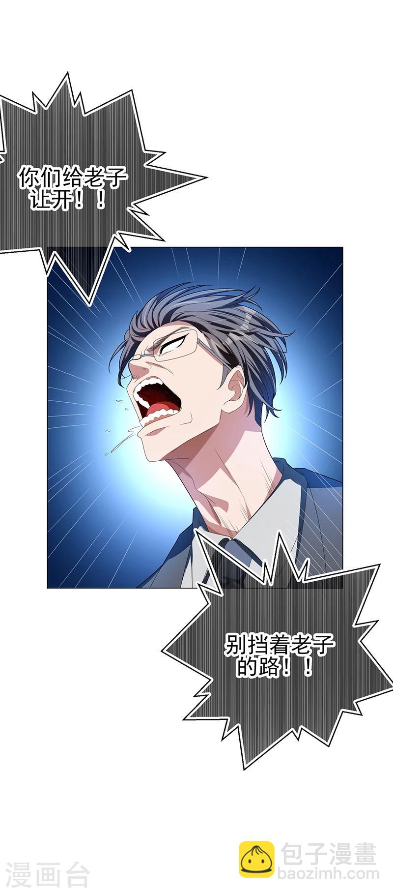 第76话 赛跑38