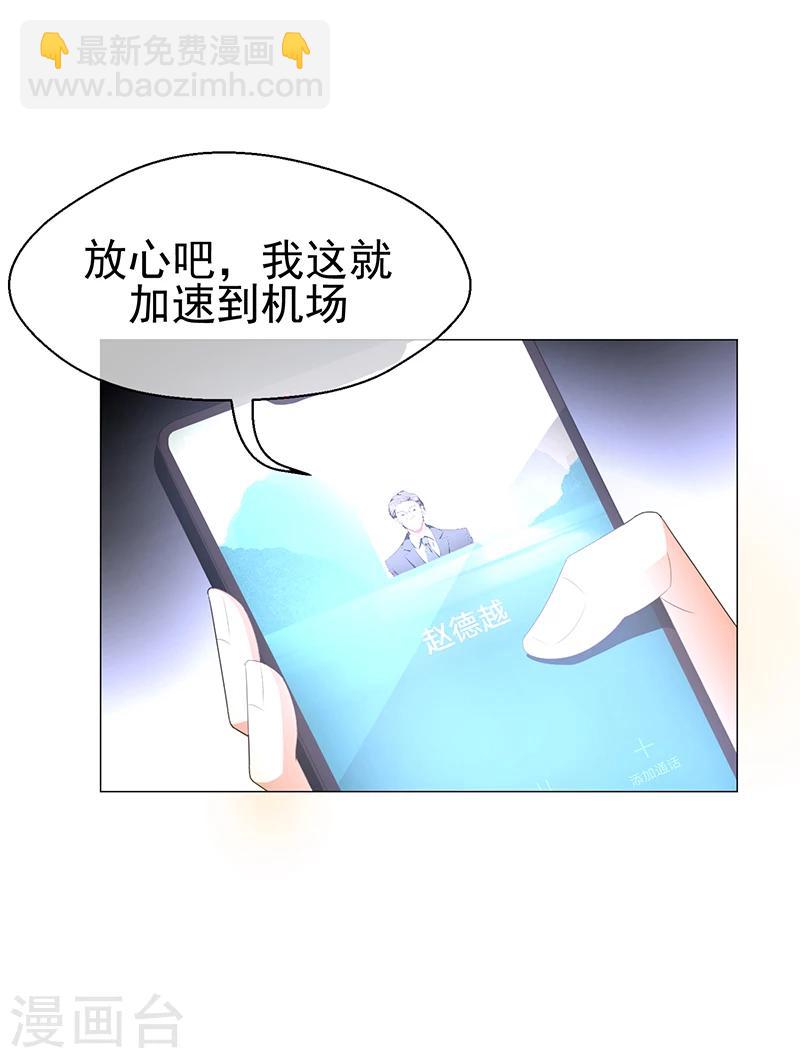 第76话 赛跑5