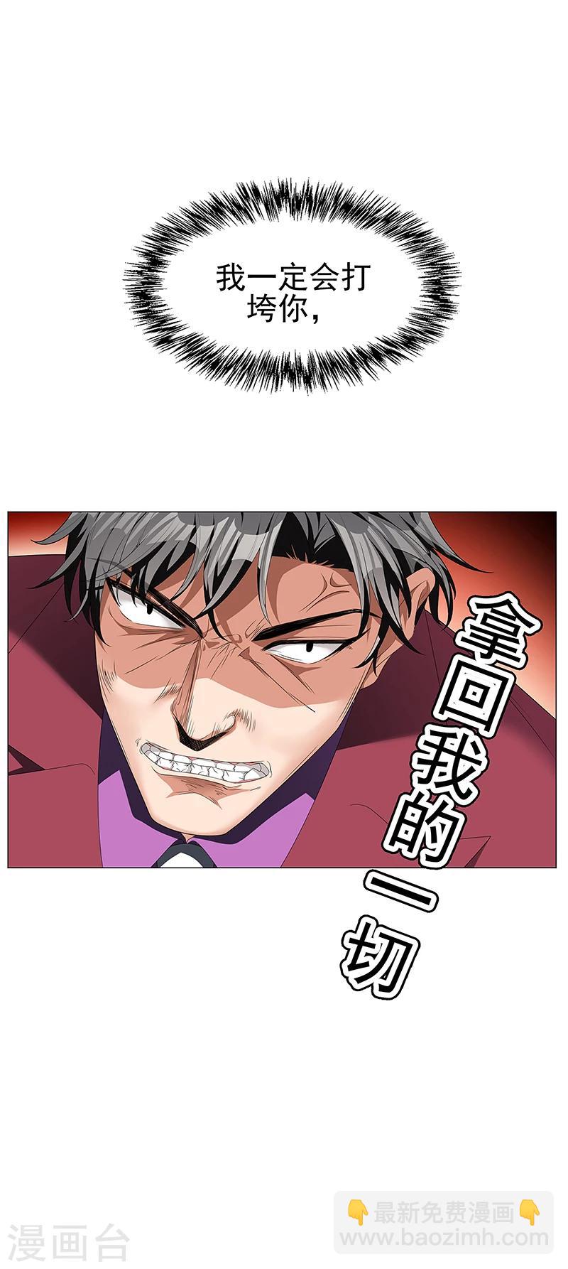 第76话 赛跑7