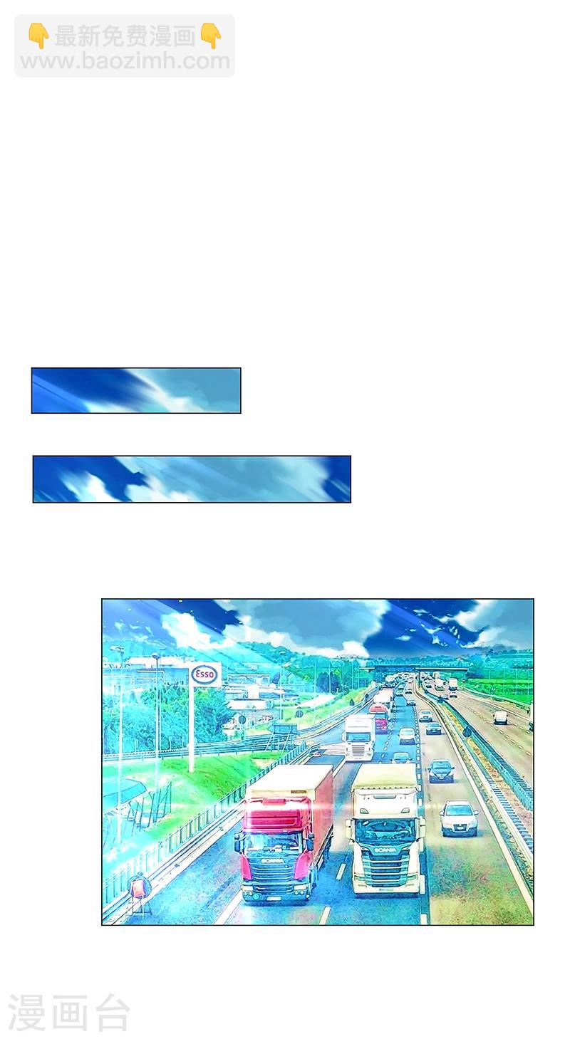 第76话 赛跑8