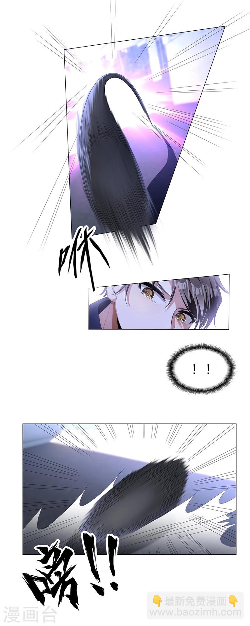 第77话 男人的嘴骗人的鬼11
