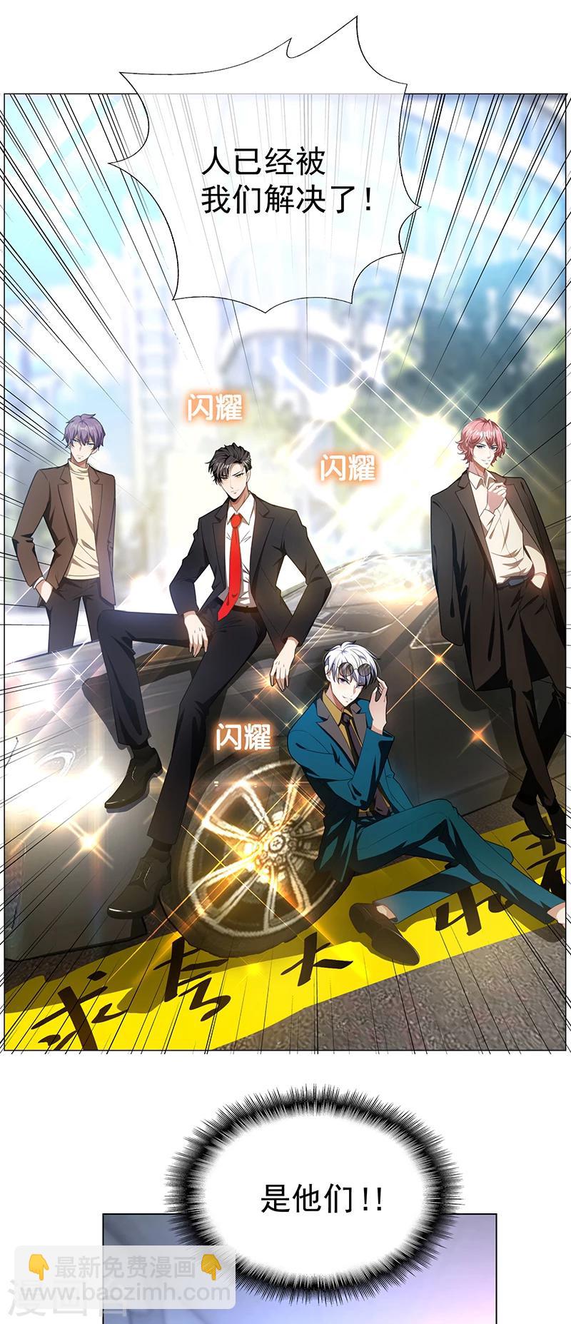 第77话 男人的嘴骗人的鬼16