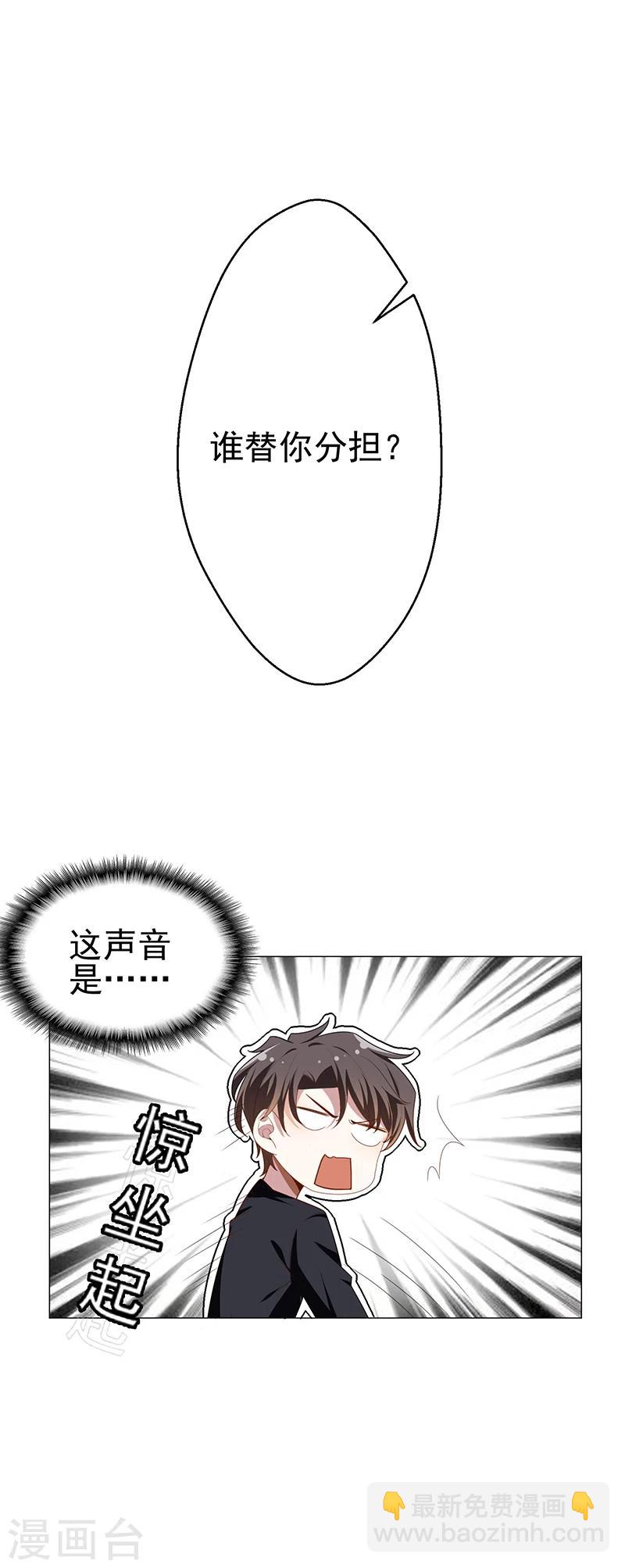 第77话 男人的嘴骗人的鬼24