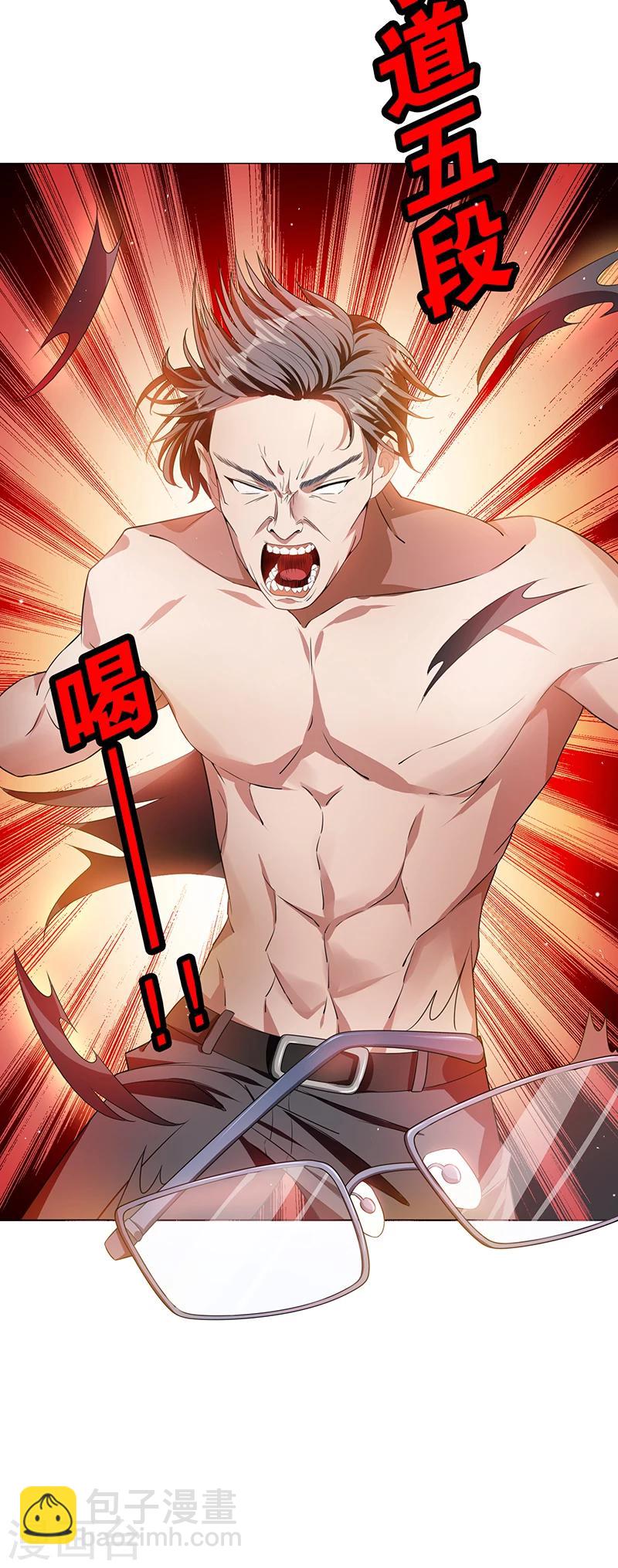 第77话 男人的嘴骗人的鬼6