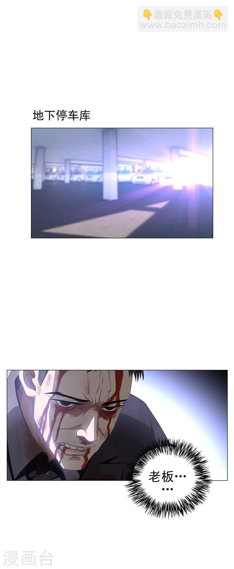 第77话 男人的嘴骗人的鬼7