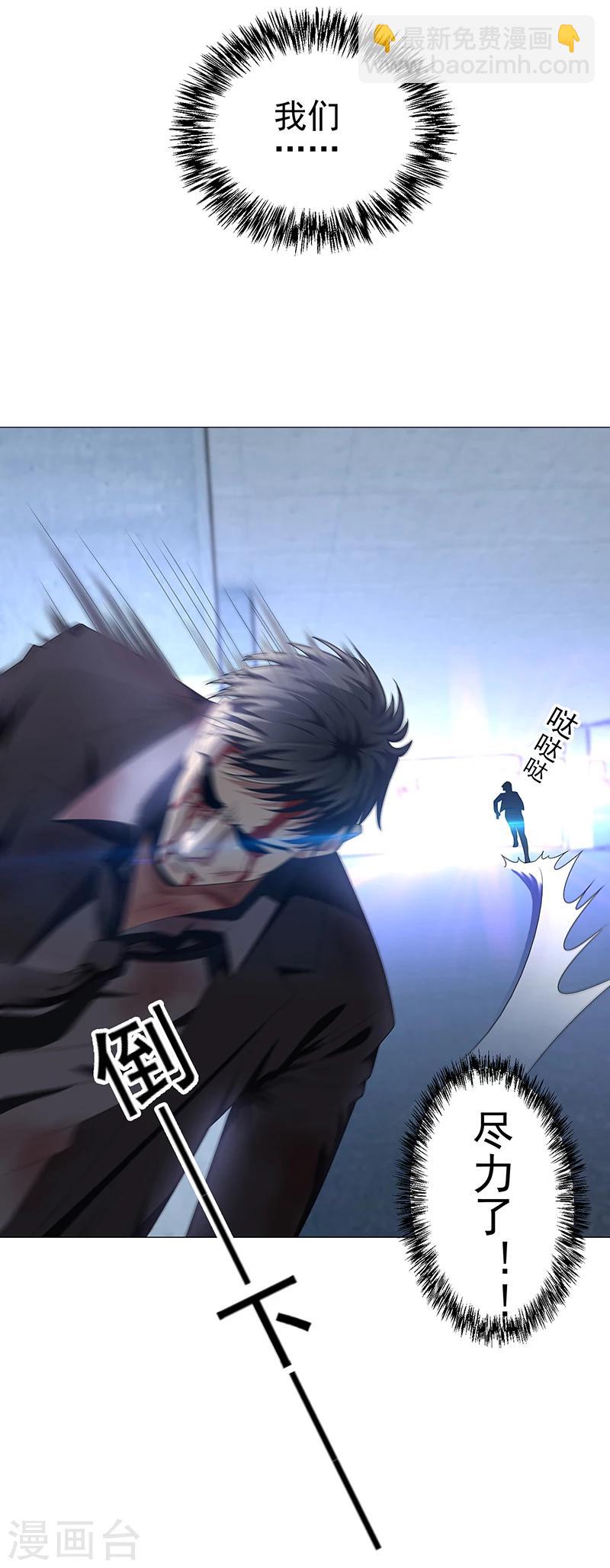 第77话 男人的嘴骗人的鬼8