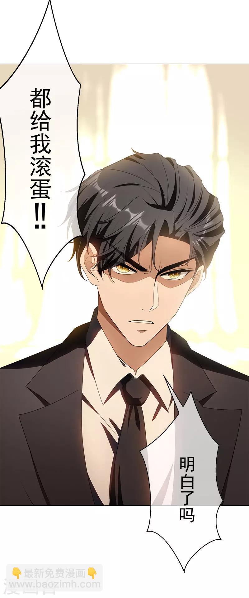 第79话 敢动我的人？22