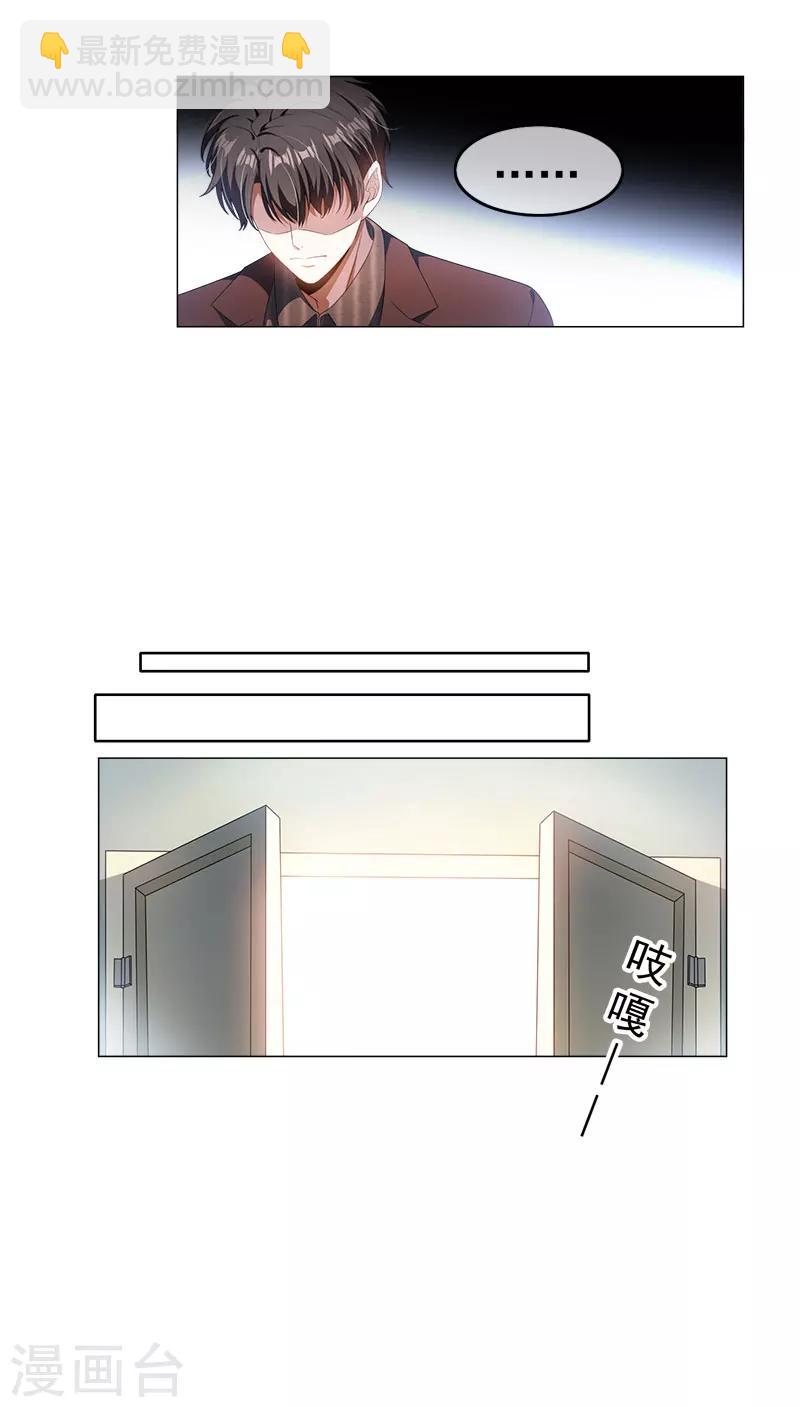 第79话 敢动我的人？4