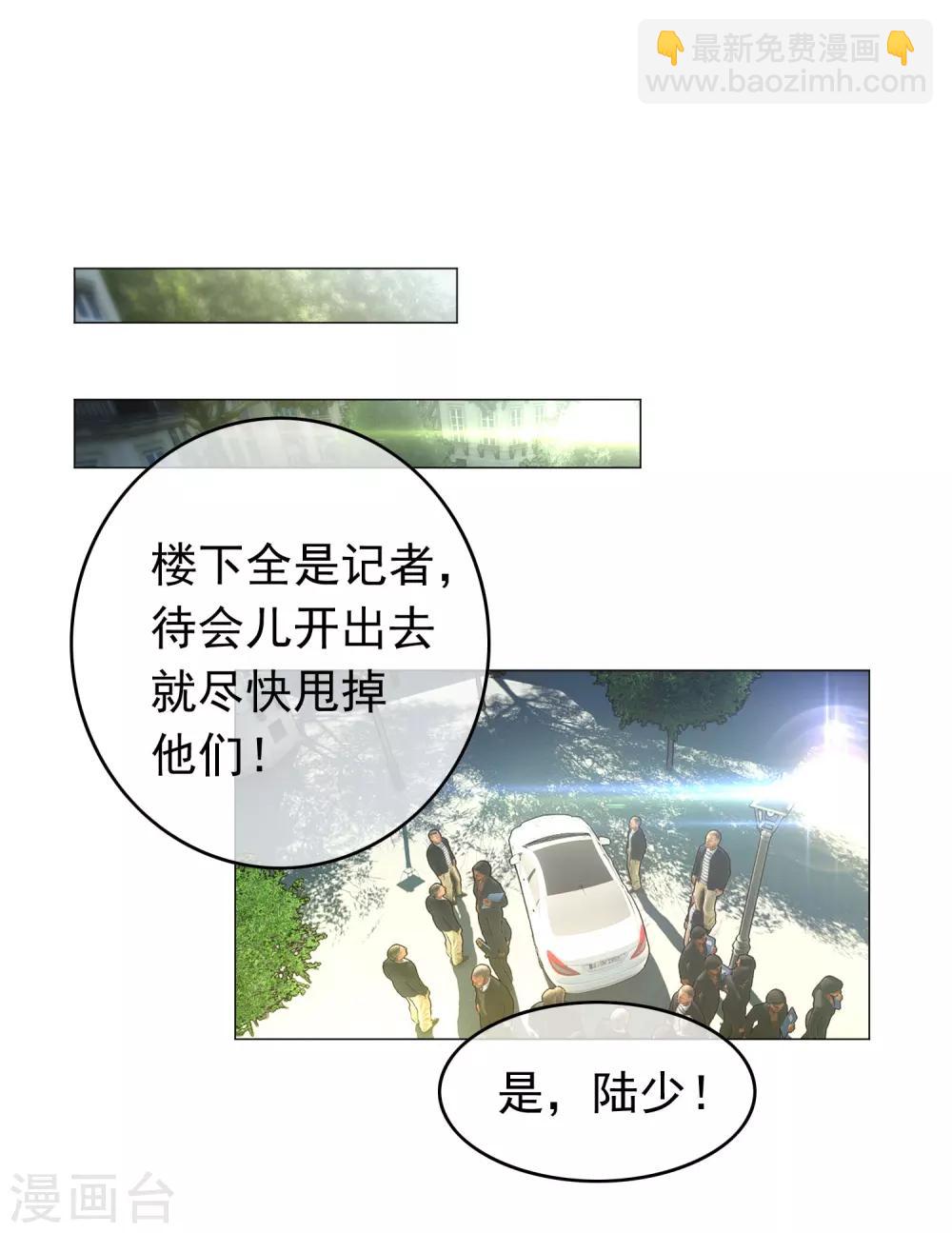 第80话 车祸11