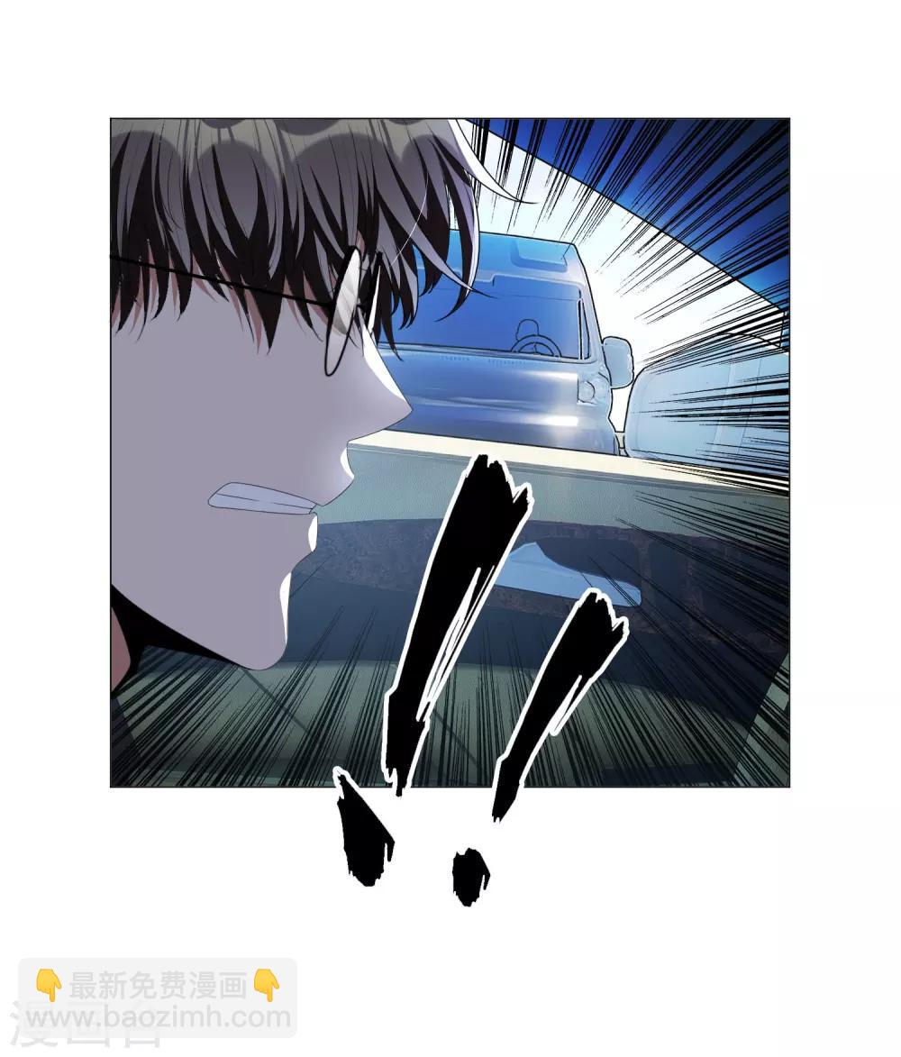 第80话 车祸15