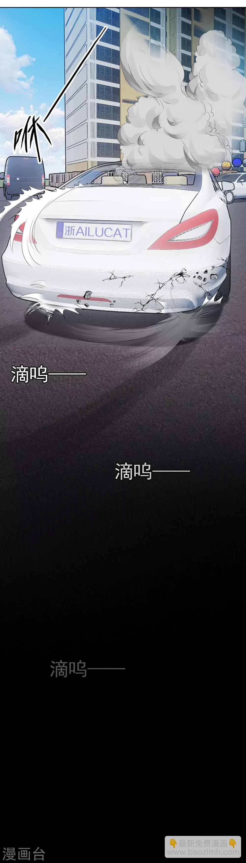 第80话 车祸19