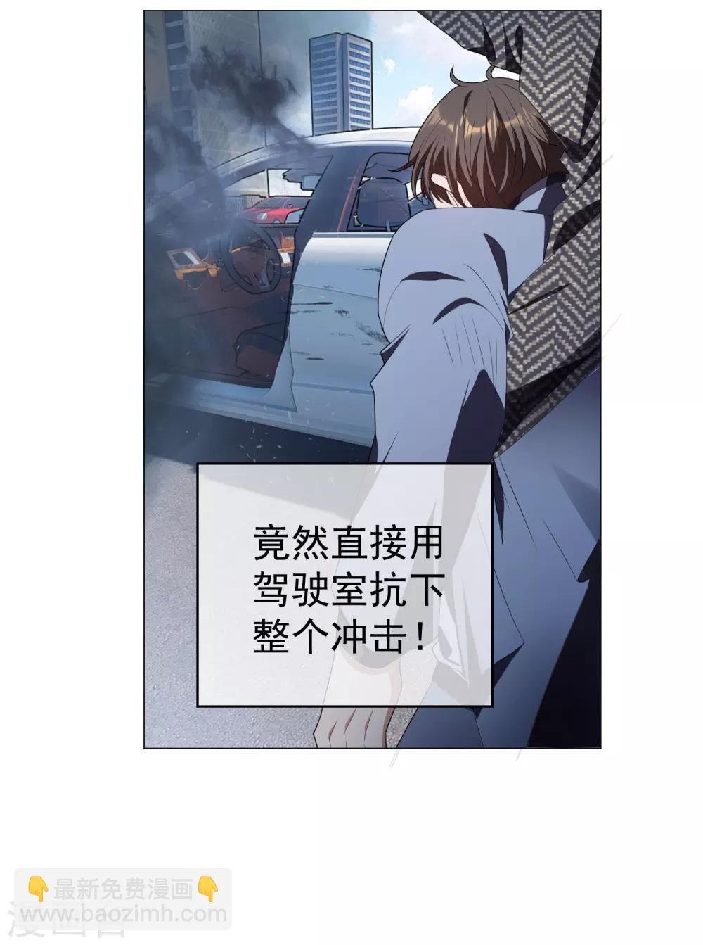 第80话 车祸25