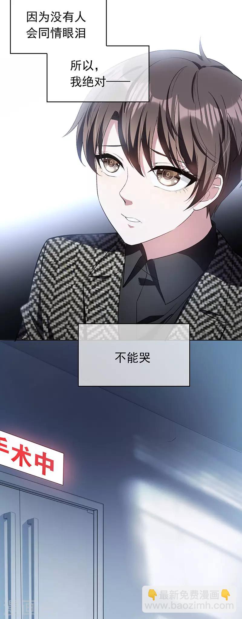 第81话 有我在12