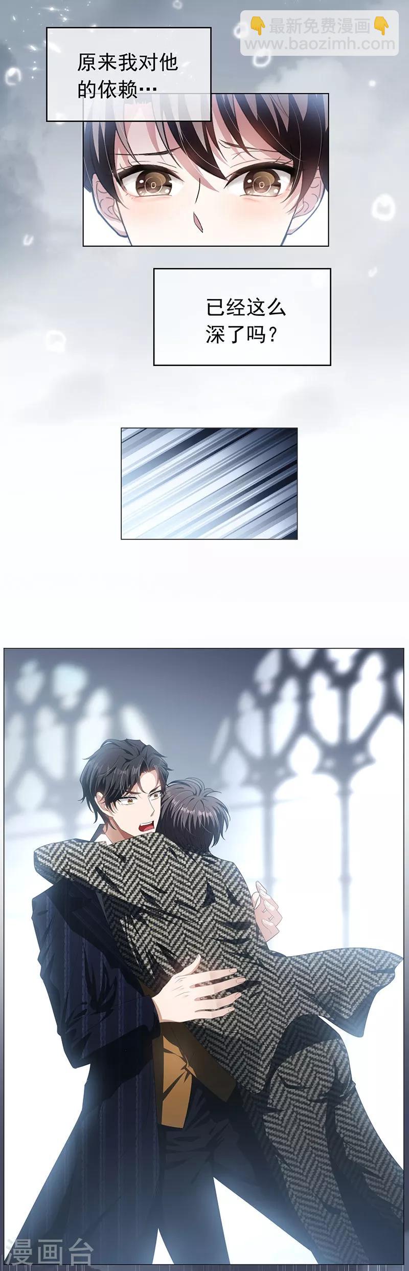 第81话 有我在16