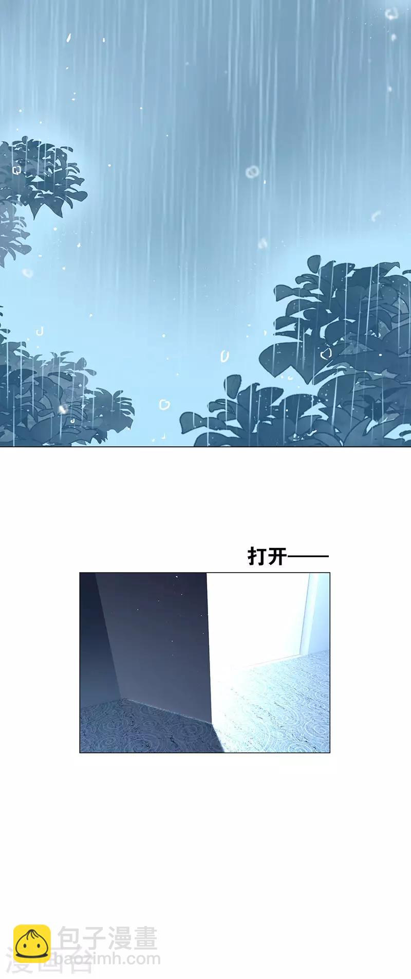 第81话 有我在19