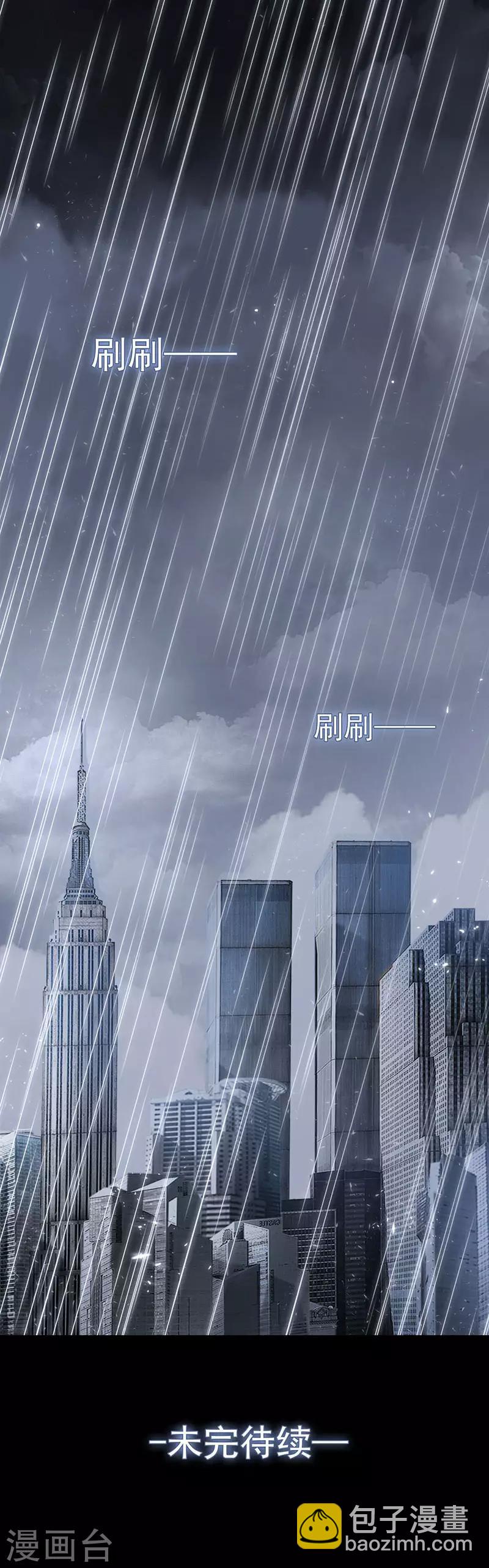 第81话 有我在28