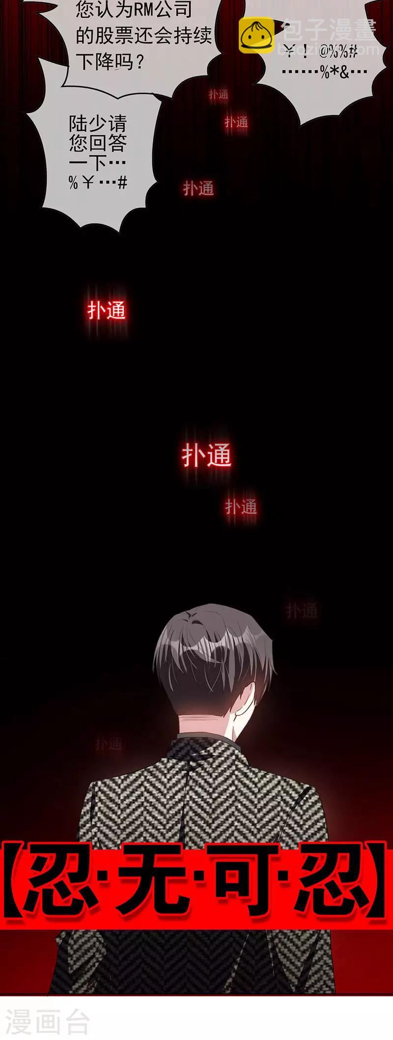 第81话 有我在3